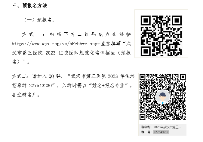 QQ图片20230221104113.png